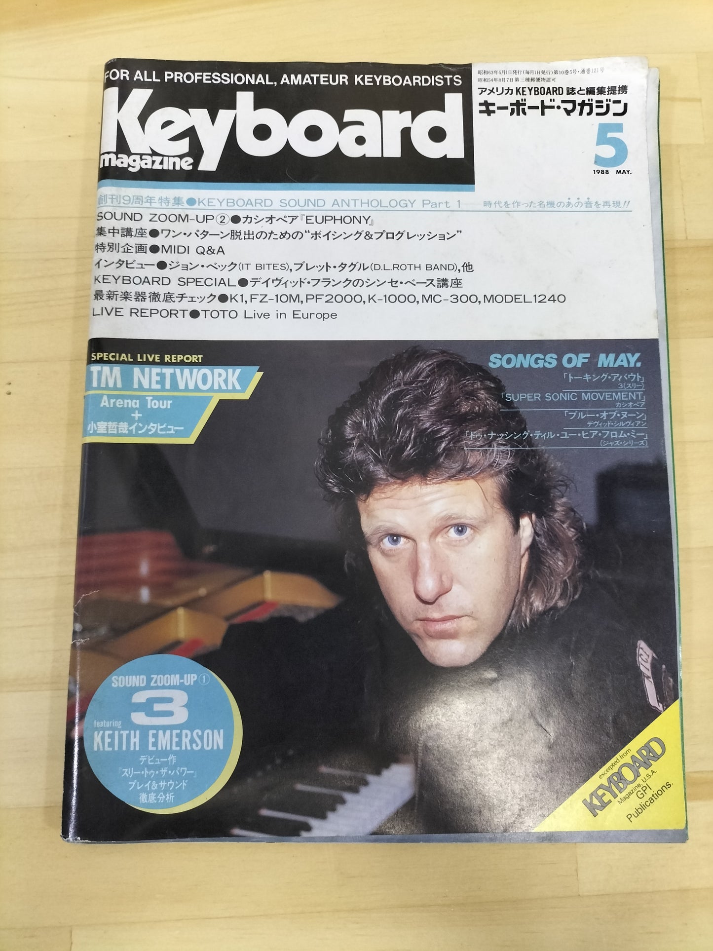 Keyboard magazine　キーボードマガジン　1988年　5月号　S22071117