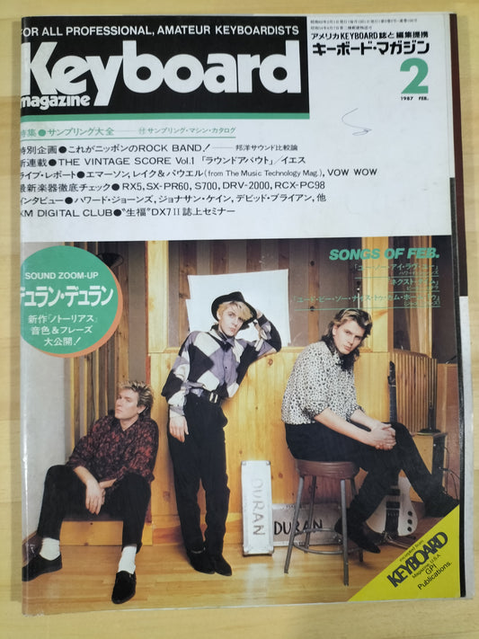 Keyboard magazine　キーボードマガジン　1987年　2月号　S22071126