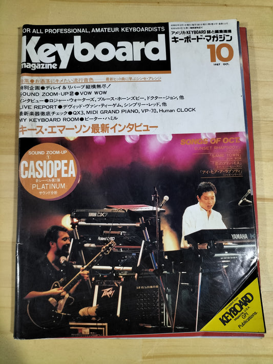 Keyboard magazine　キーボードマガジン　1987年　10月号　S22071134