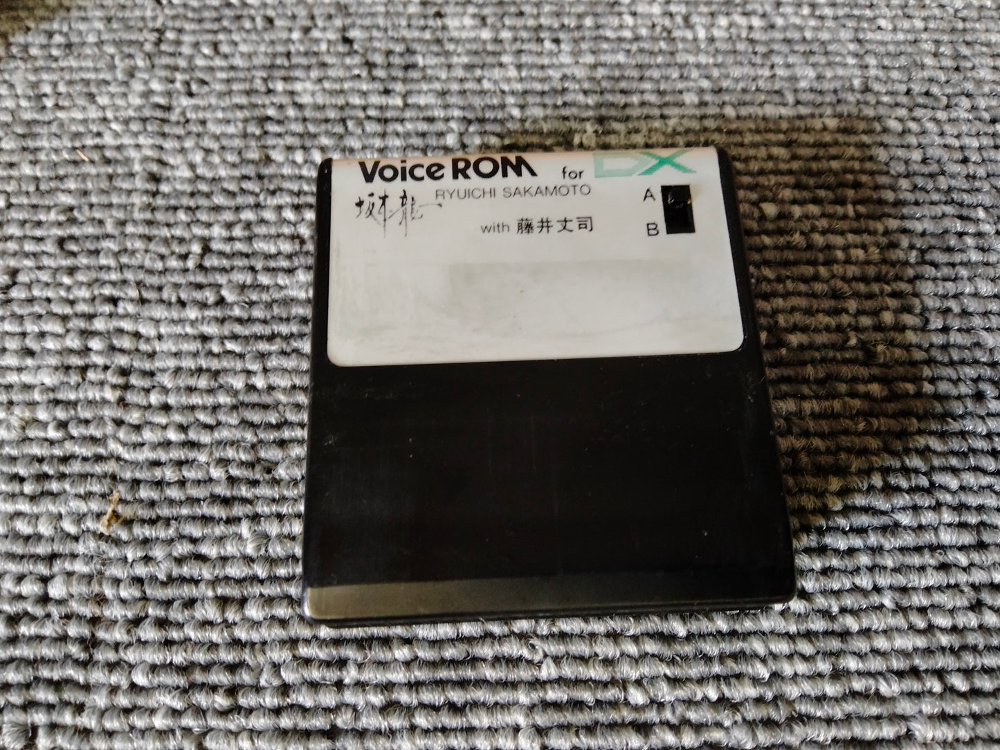 DX7カートリッジ　坂本龍一with藤井丈司　VoiceROM for DX7　DX7用音源　ケース付き　O22071401