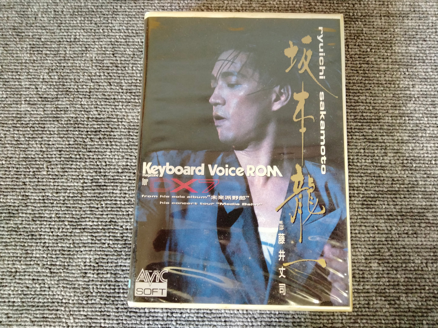 DX7カートリッジ　坂本龍一with藤井丈司　VoiceROM for DX7　DX7用音源　ケース付き　O22071401