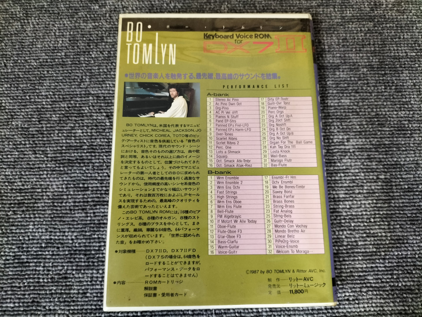 DX7IIカートリッジ　KV103　VoiceROM for DX7II　BO TOMLYN　DX7II用音源　ケース付き　O22071804