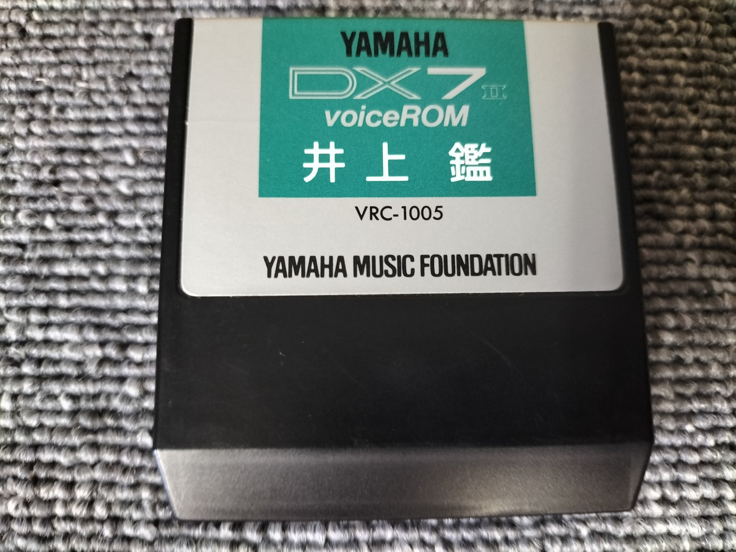 DX7IIカートリッジ　VRC-1005　DX7II VoiceROM 　井上　鑑　DX7II用音源　ケース付き　O22071811