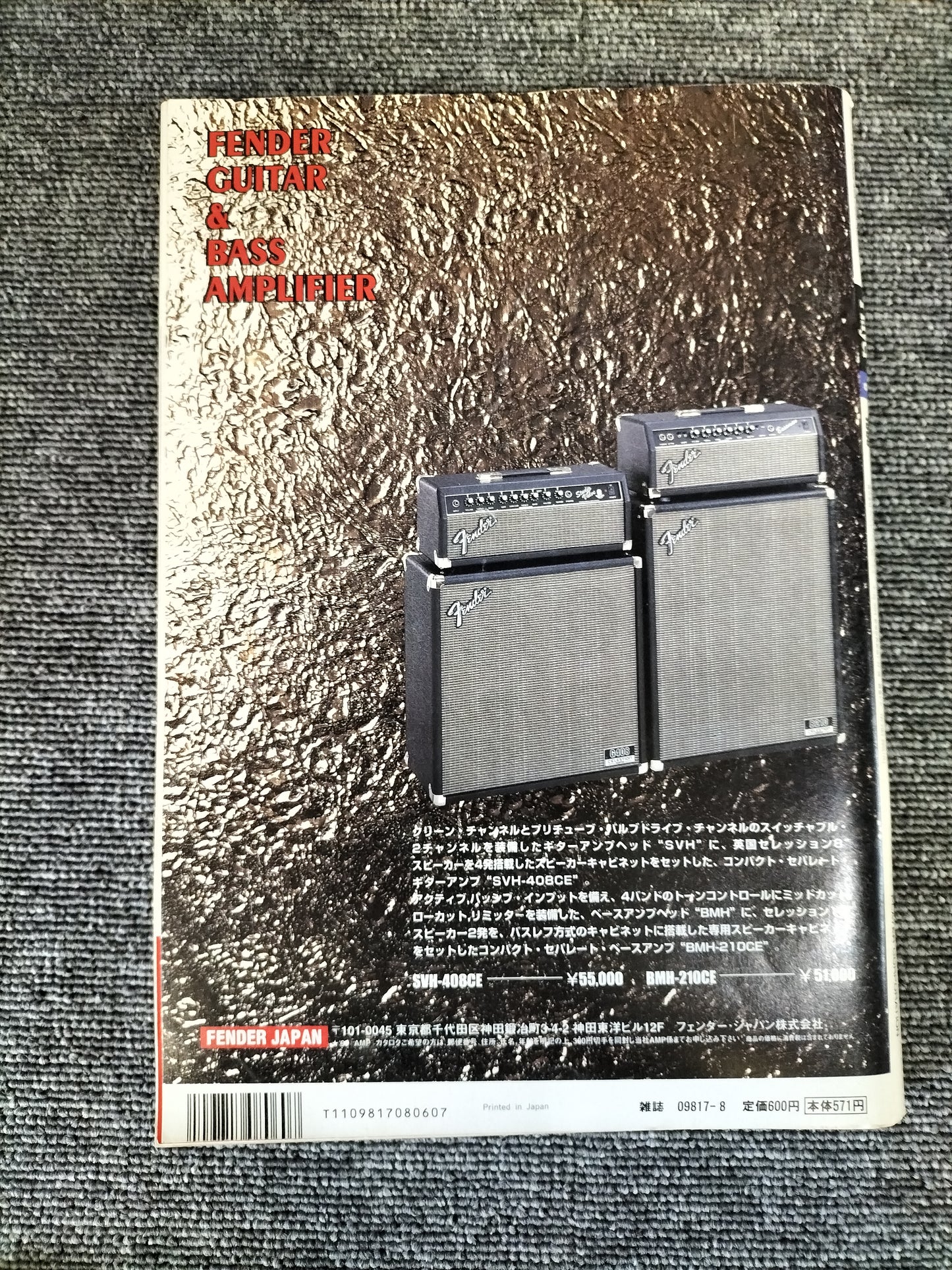 Player　No.402　1999年　8月号　RED HOT CHILI PEPPERS　レッドホットチリペッパーズ　ロックマガジン　雑誌　S22072202