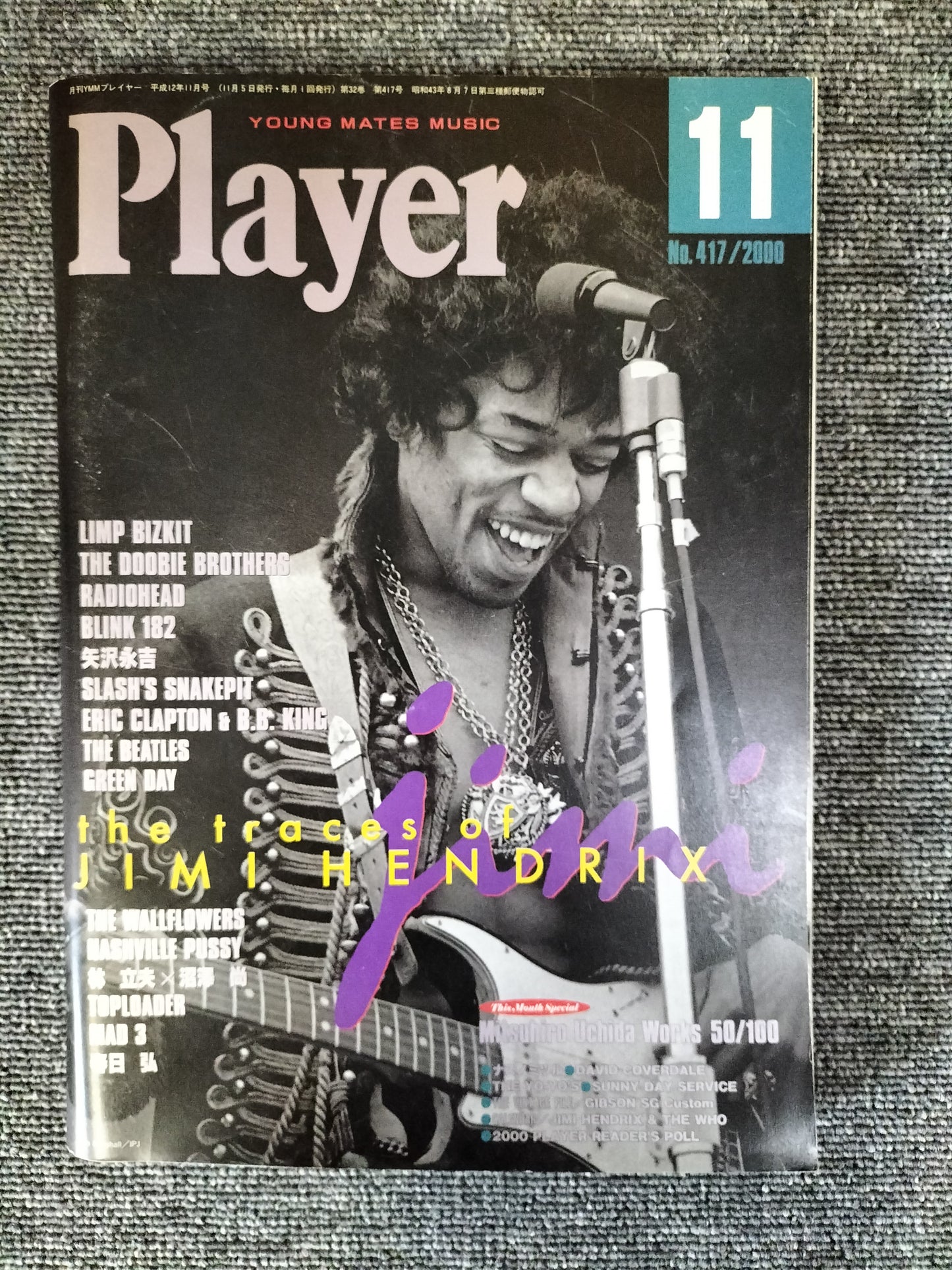 Player　No.417　2000年　11月号　JIMI HENDRIX　ジミヘンドリックス　ロックマガジン　雑誌　S22072203