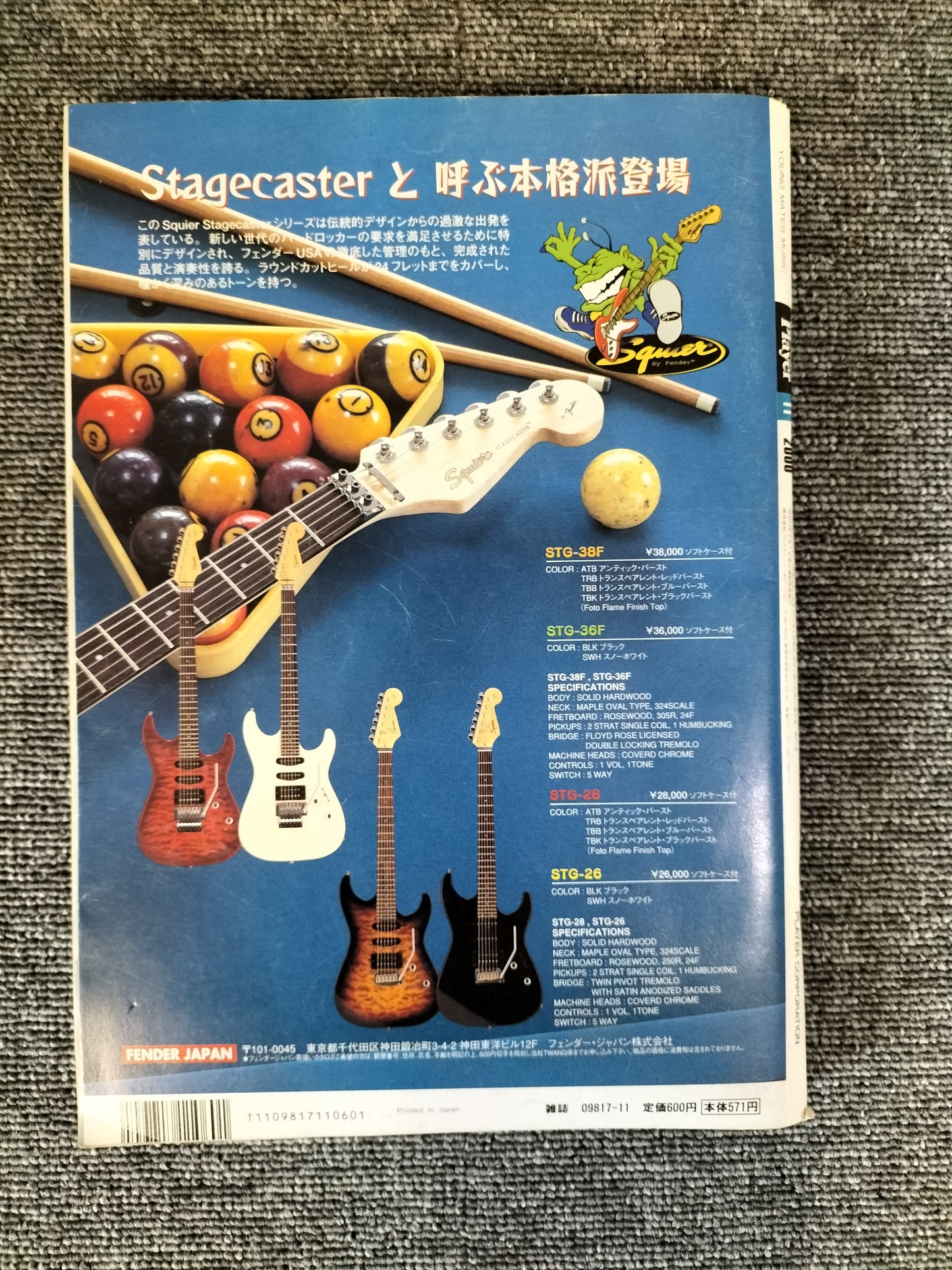 Player　No.417　2000年　11月号　JIMI HENDRIX　ジミヘンドリックス　ロックマガジン　雑誌　S22072203