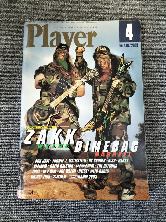 Player　No.446　2003年　4月号　ZAKK　DIMEBAG　ザック　ダイムバッグ　ロックマガジン　雑誌　S22072206