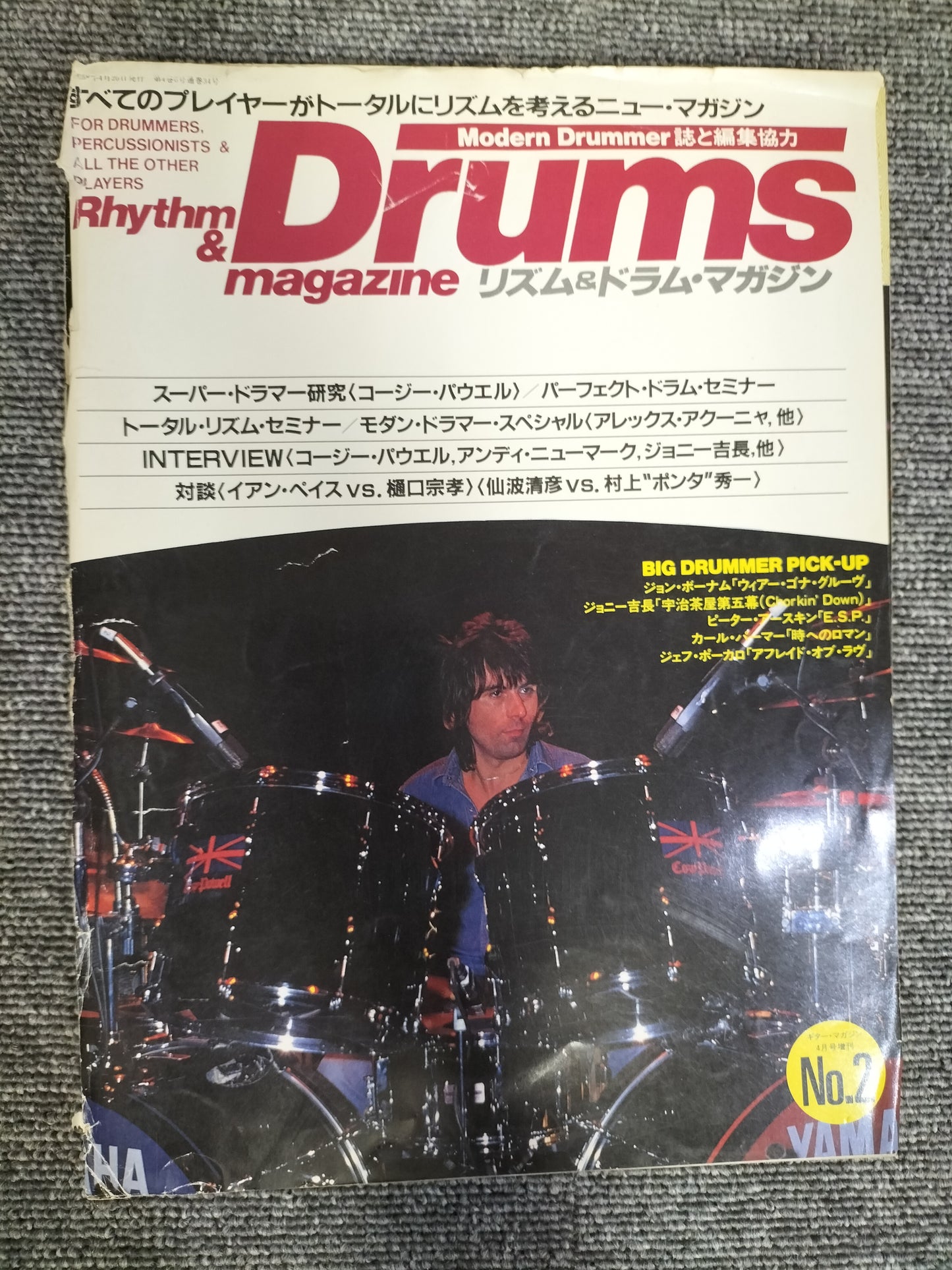 Rhythm&Drums magazine　リズム＆ドラムマガジン　No.2　ギターマガジン4月号増刊　S22081202