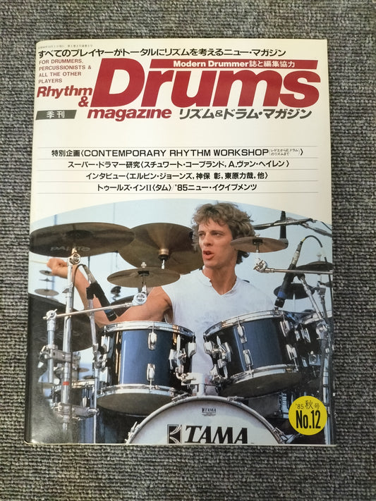 Rhythm&Drums magazine　リズム＆ドラムマガジン　No.12　1985年　秋号　S22081310