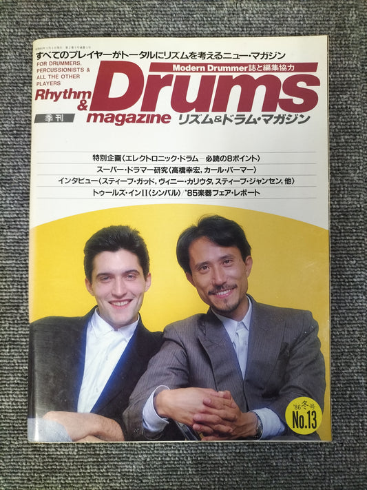 Rhythm&Drums magazine　リズム＆ドラムマガジン　No.13　1986年　冬号　S22081311