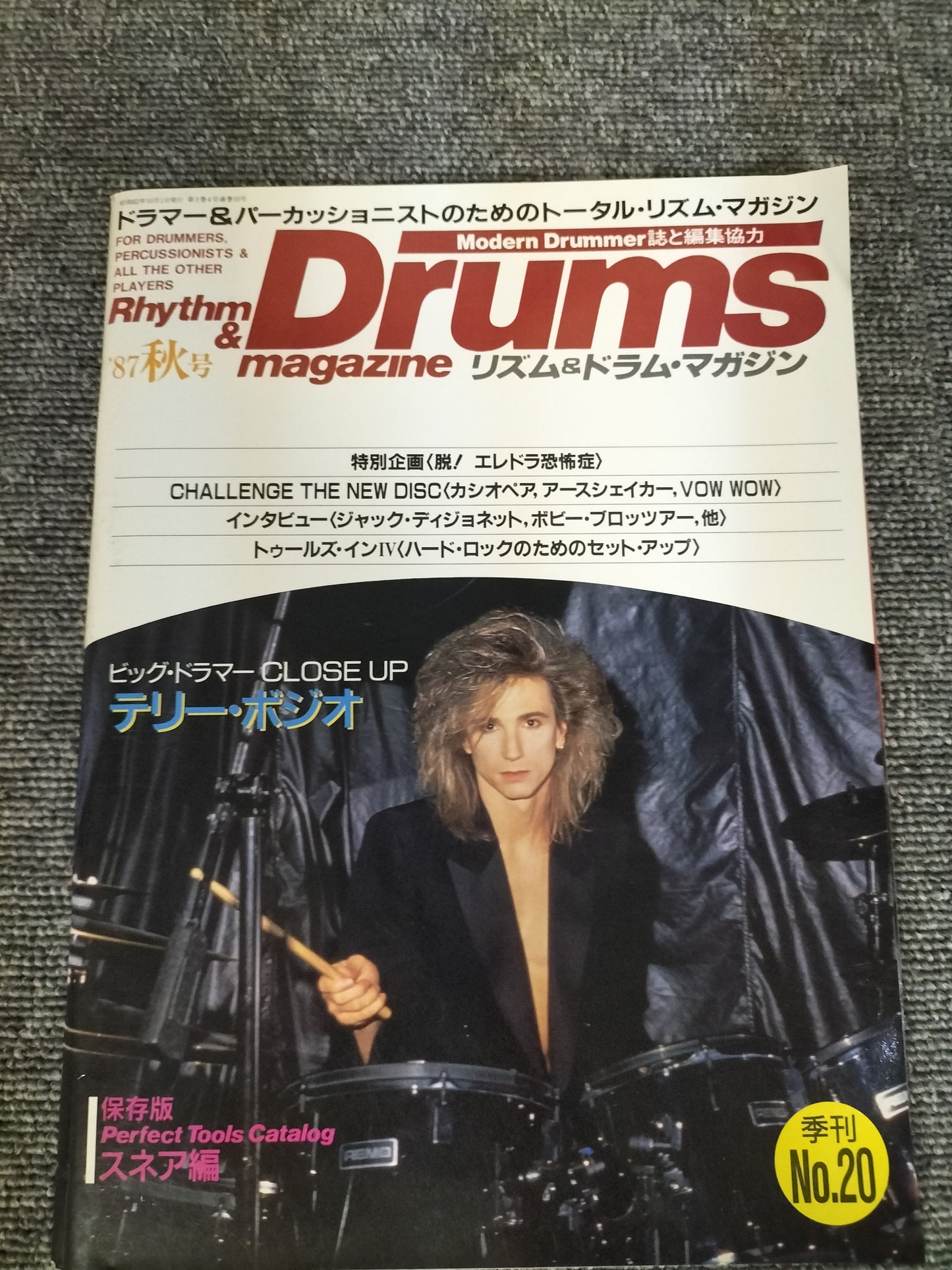 Rhythm&Drums magazine　リズム＆ドラムマガジン　No.20　1987年　秋号　S22081604