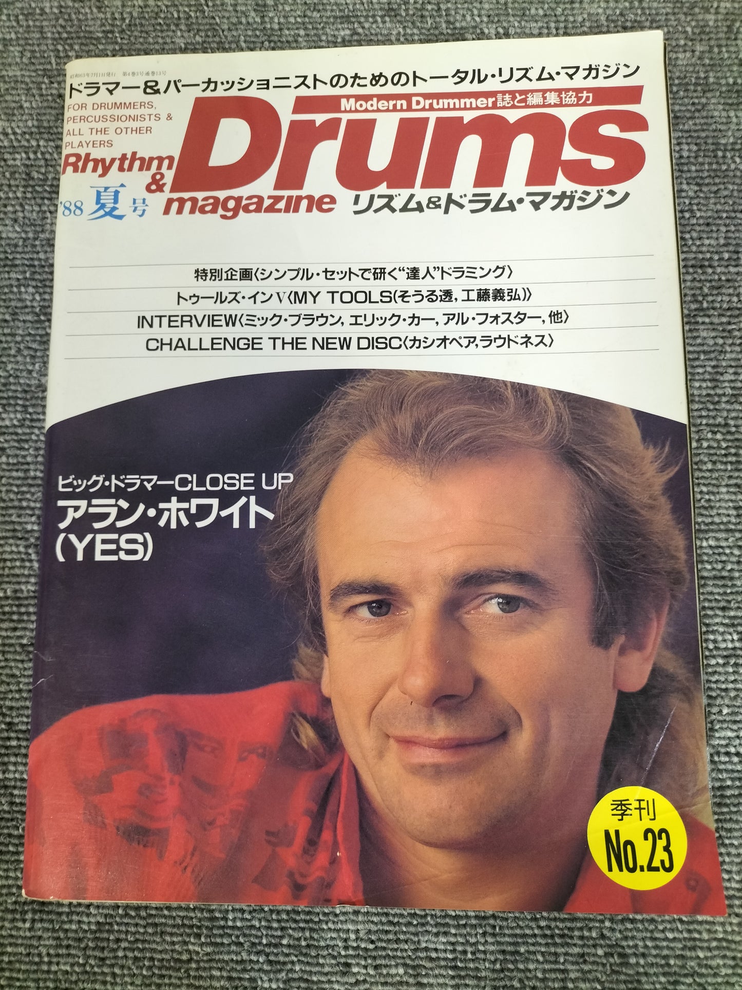 Rhythm&Drums magazine　リズム＆ドラムマガジン　No.23　1988年　夏号　S22081607