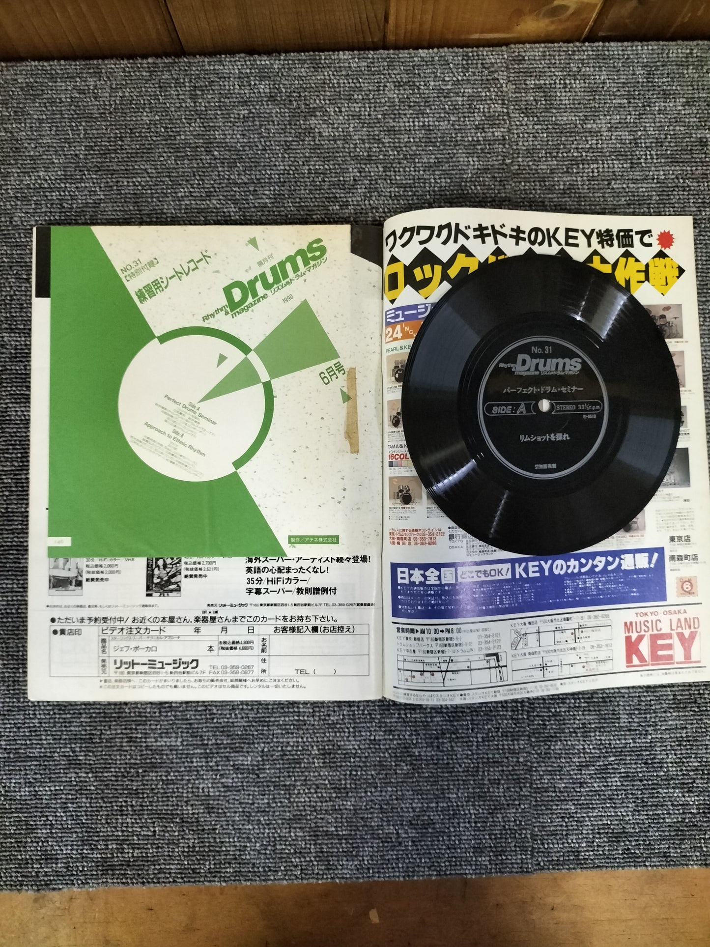 Rhythm&Drums magazine　リズム＆ドラムマガジン　No.31　1990年　6月号　S22081615