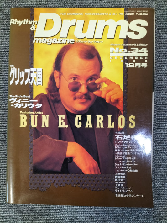 Rhythm&Drums magazine　リズム＆ドラムマガジン　No.34　1990年　12月号　S22081617