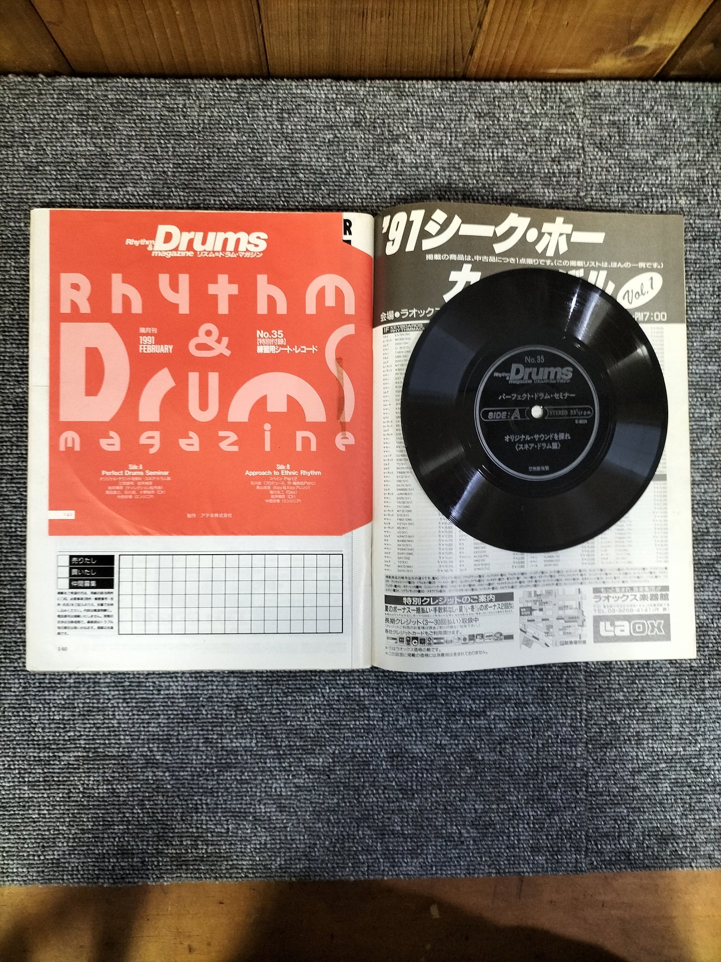 Rhythm&Drums magazine　リズム＆ドラムマガジン　No.35　1991年　2月号　S22081618