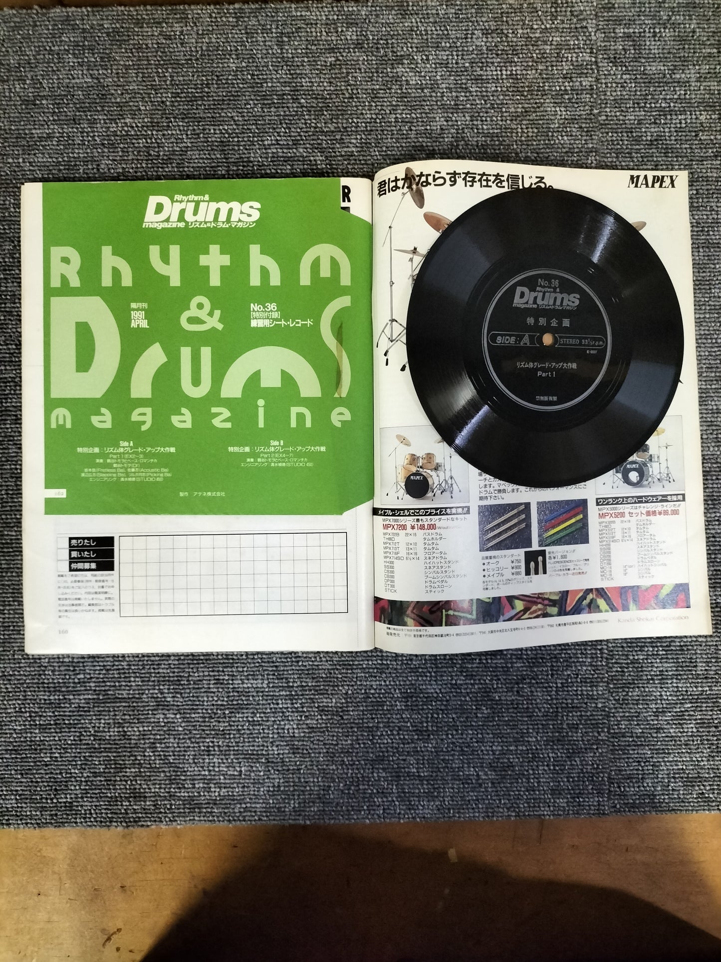 Rhythm&Drums magazine　リズム＆ドラムマガジン　No.36　1991年　4月号　S22081619