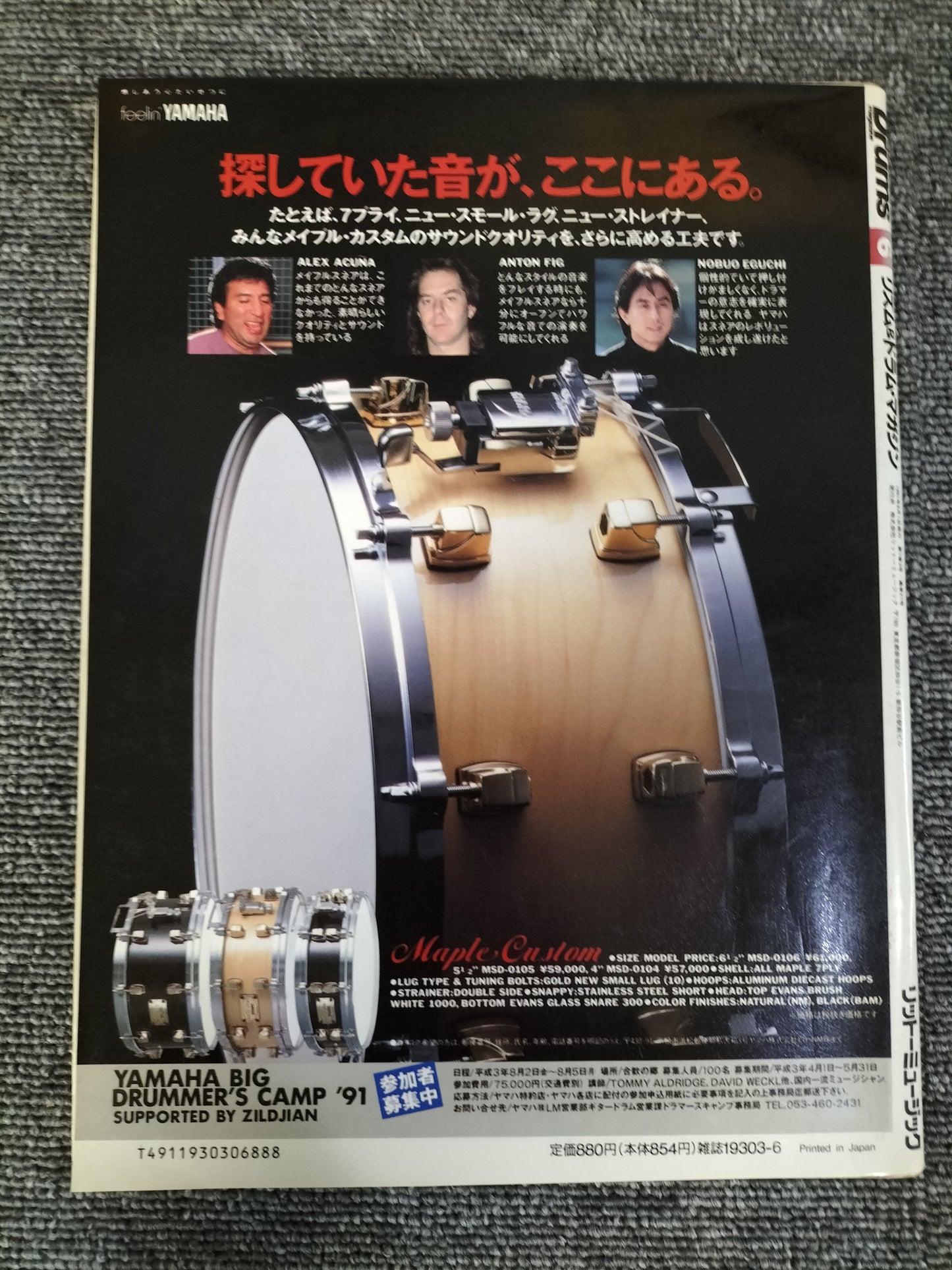 Rhythm&Drums magazine　リズム＆ドラムマガジン　No.37　1991年　6月号　S22081620