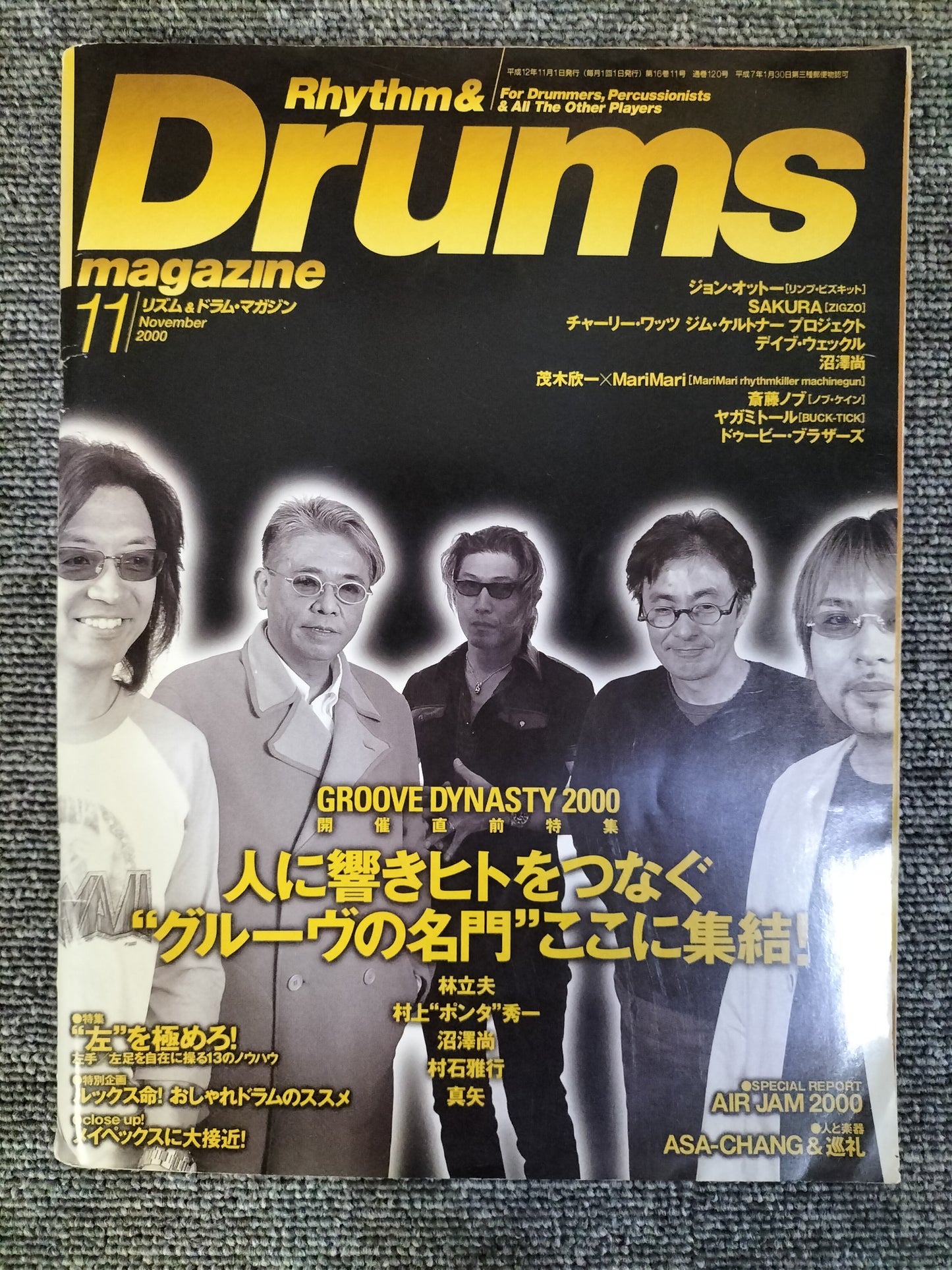 Rhythm&Drums magazine　リズム＆ドラムマガジン　2000年11月号　S22081625