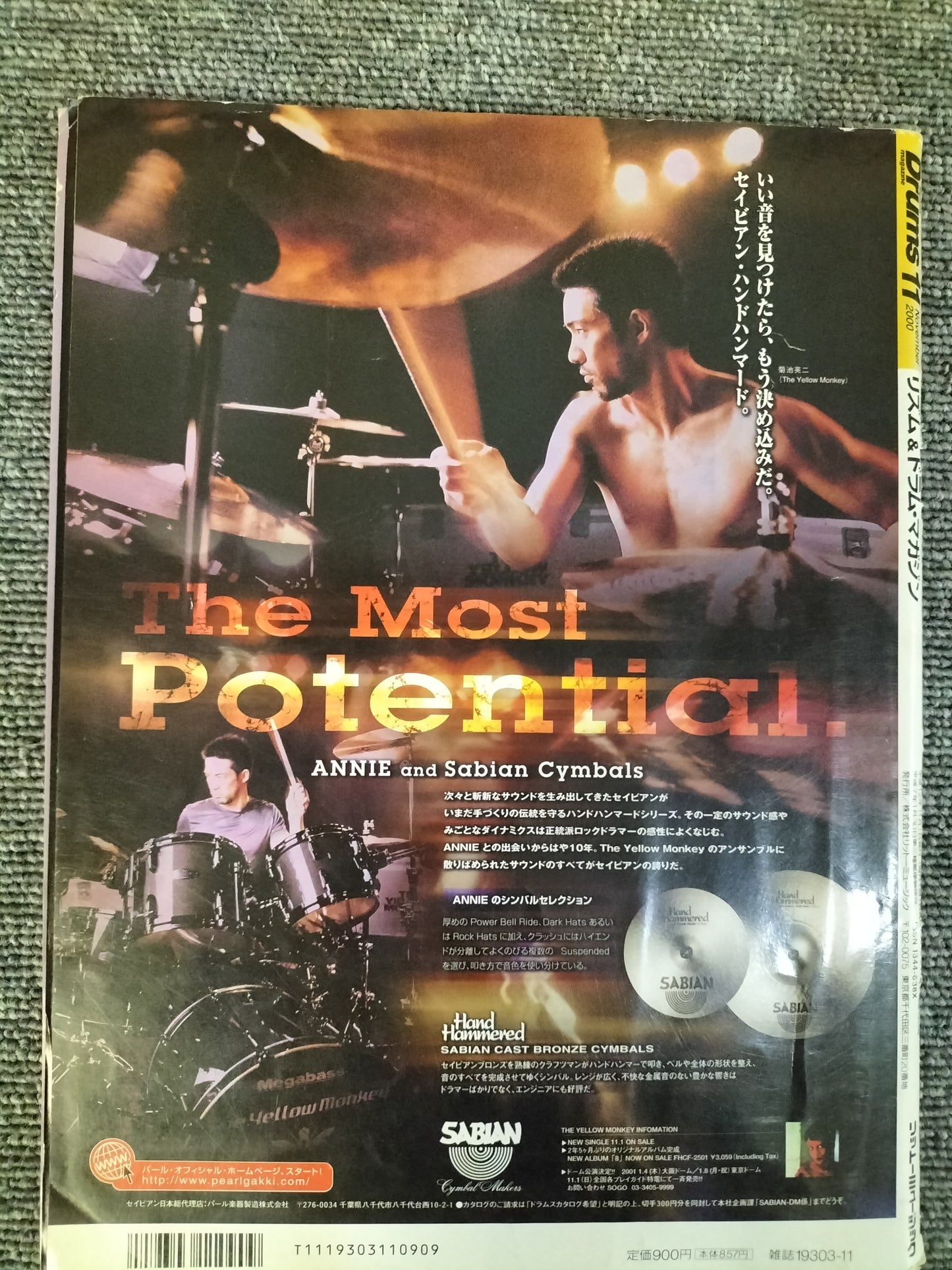 Rhythm&Drums magazine　リズム＆ドラムマガジン　2000年11月号　S22081625