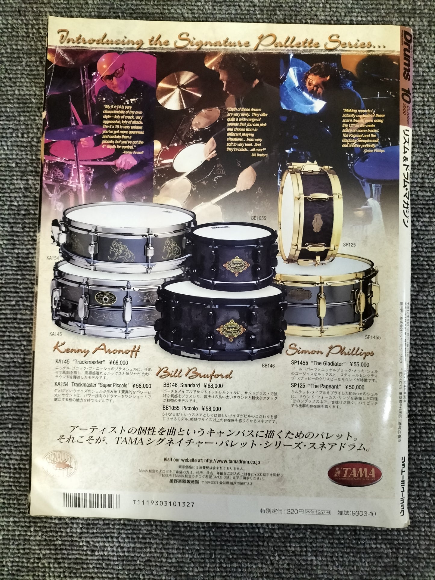 Rhythm&Drums magazine　リズム＆ドラムマガジン　2000年10月号　S22081624