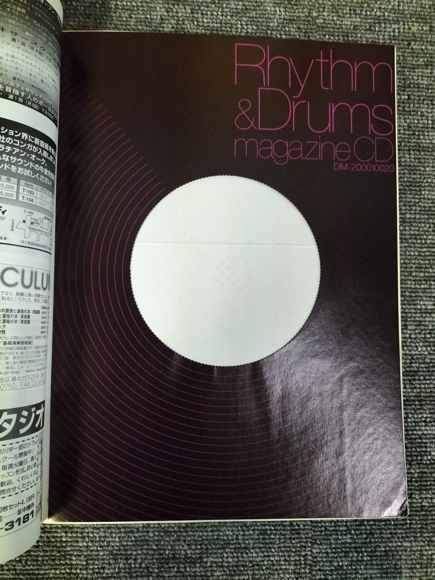 Rhythm&Drums magazine　リズム＆ドラムマガジン　2000年10月号　S22081624