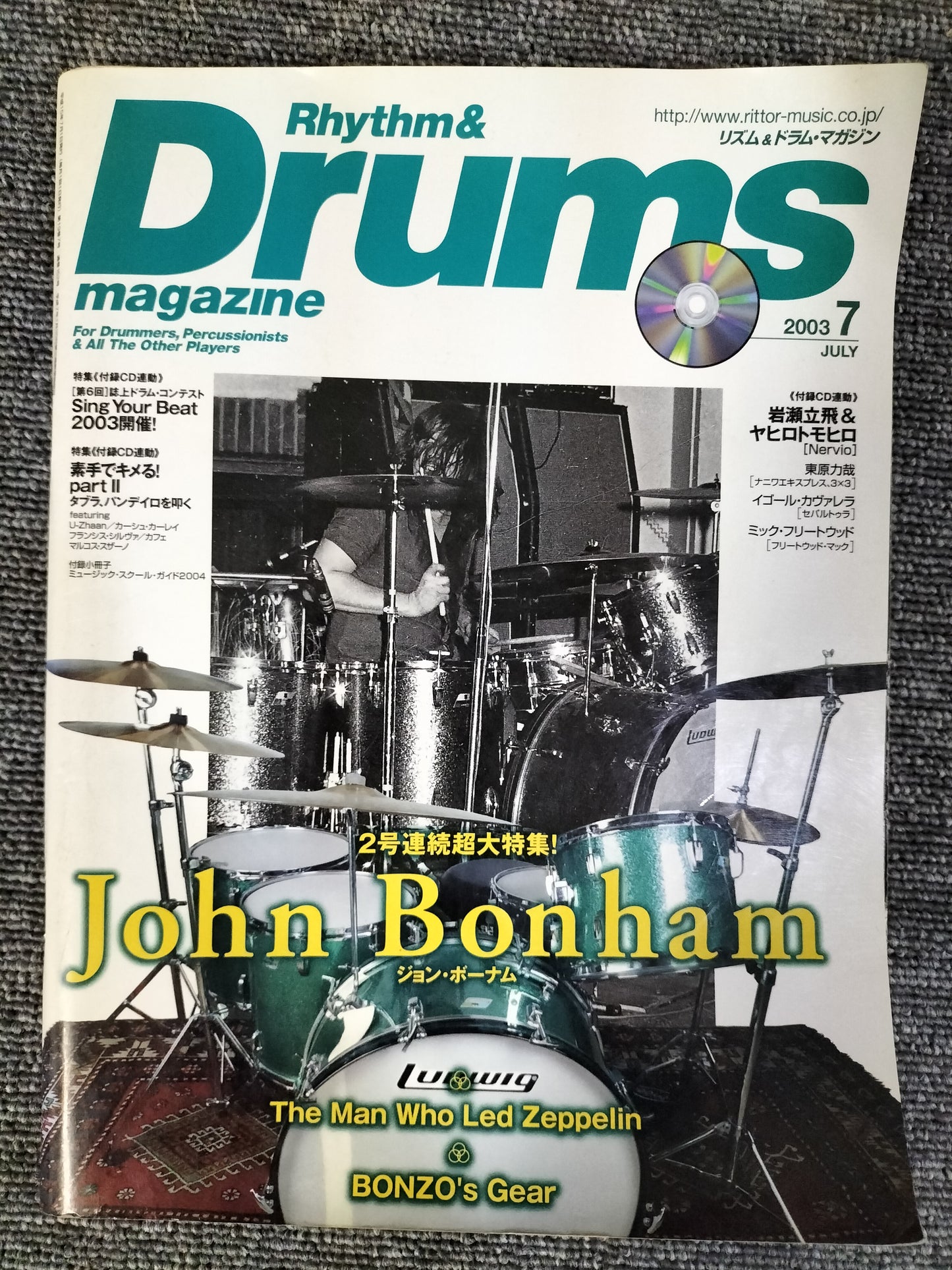 Rhythm&Drums magazine　リズム＆ドラムマガジン　2003年7月号　S22081627