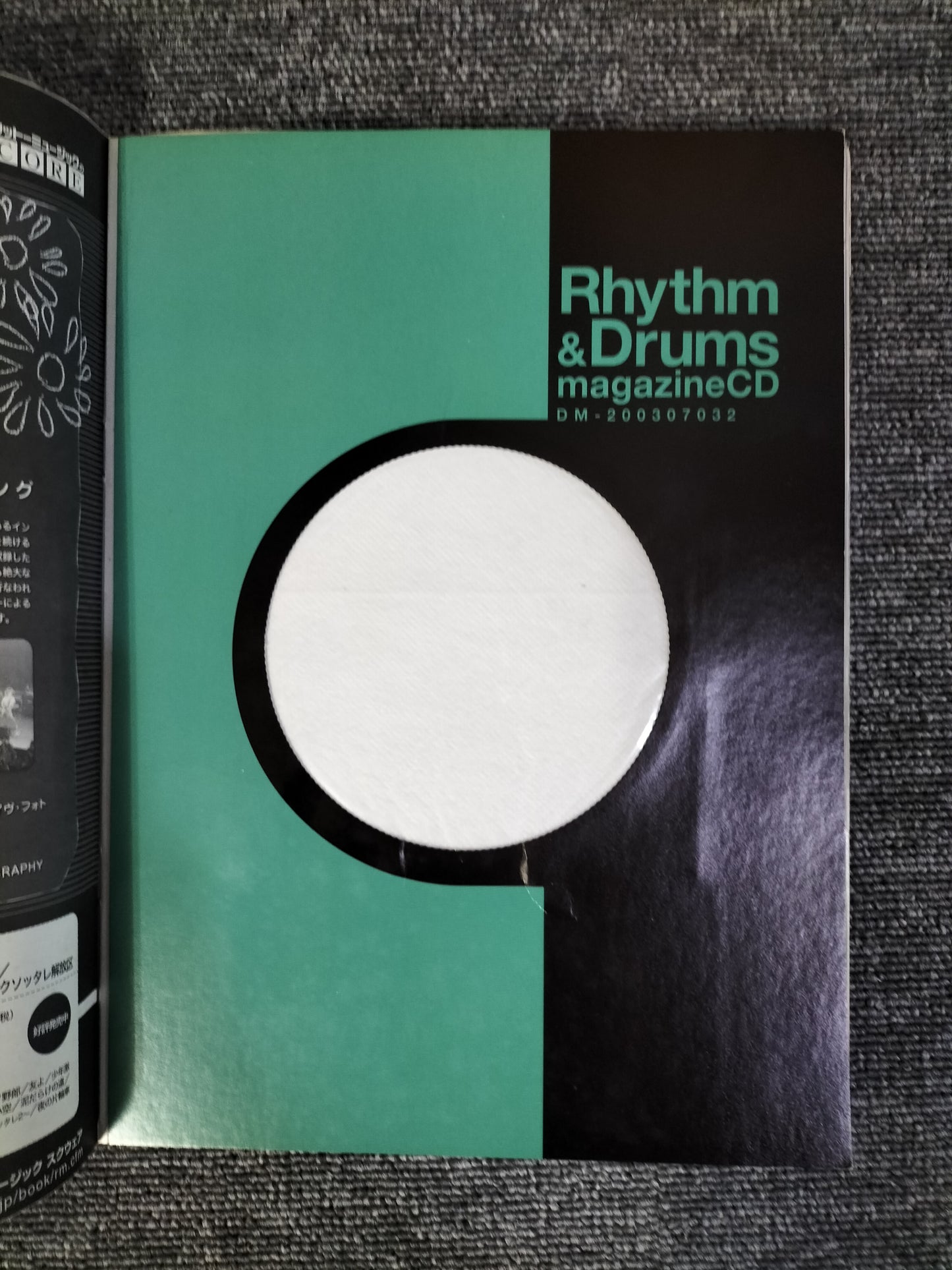 Rhythm&Drums magazine　リズム＆ドラムマガジン　2003年7月号　S22081627