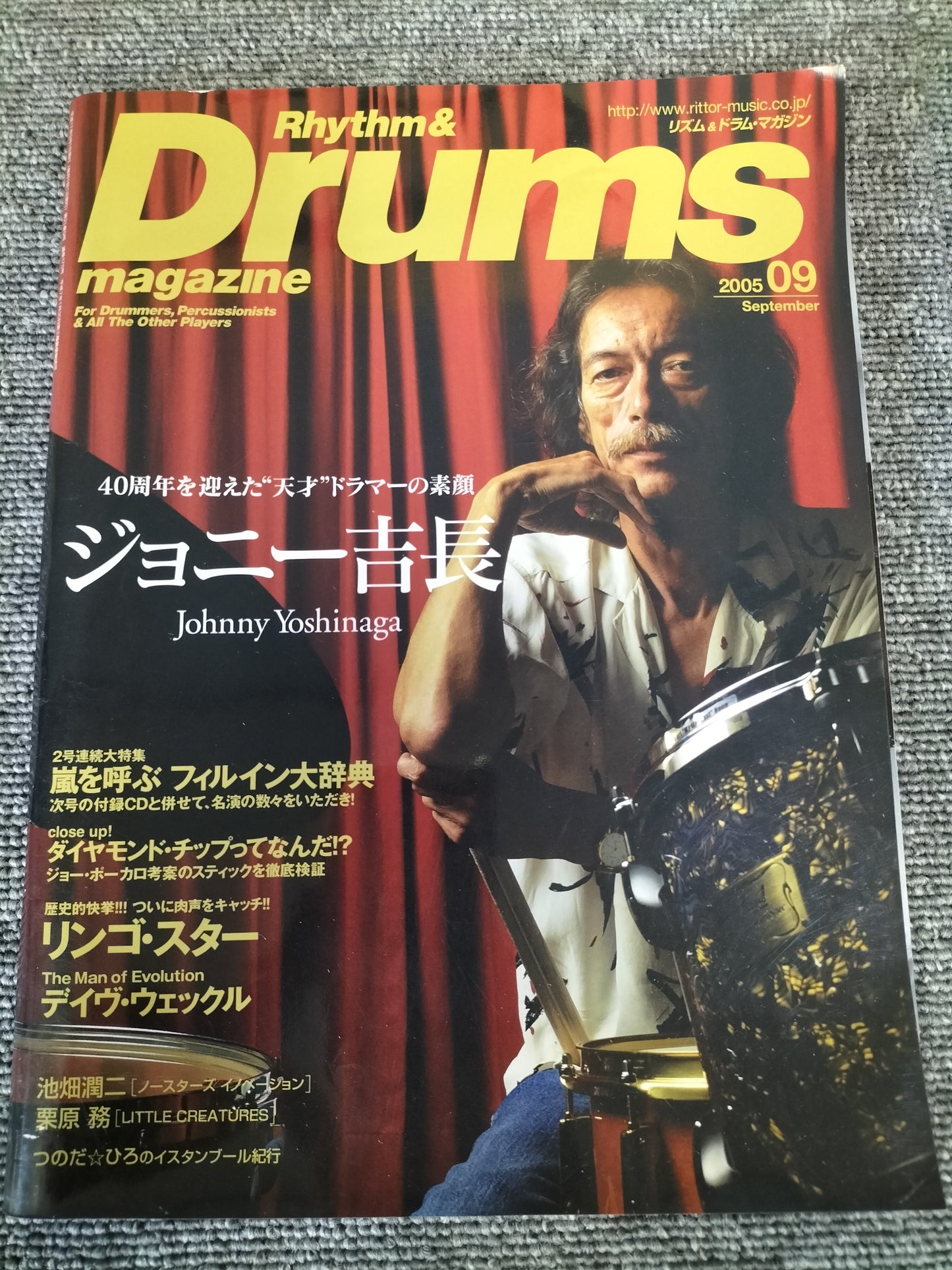 Rhythm&Drums magazine　リズム＆ドラムマガジン　2005年　9月号　S22081701