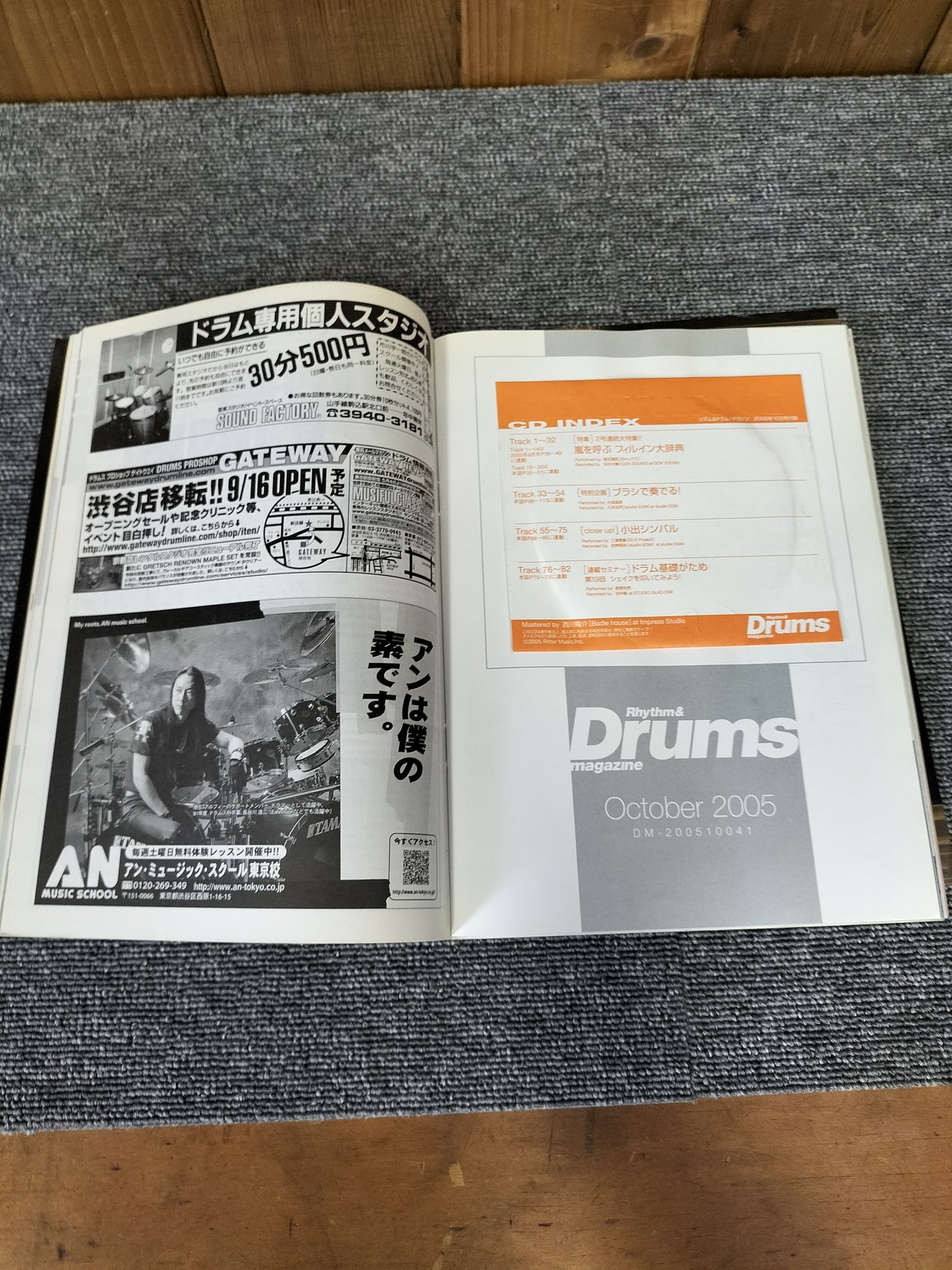 Rhythm&Drums magazine　リズム＆ドラムマガジン　2005年　10月号　S22081702