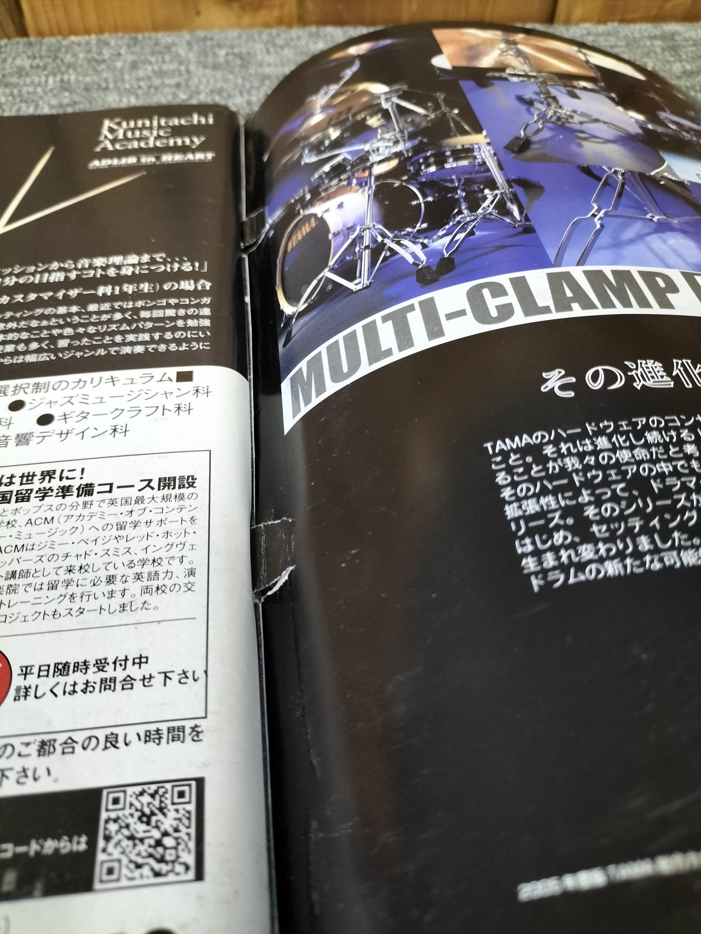 Rhythm&Drums magazine　リズム＆ドラムマガジン　2006年　2月号　S22081704