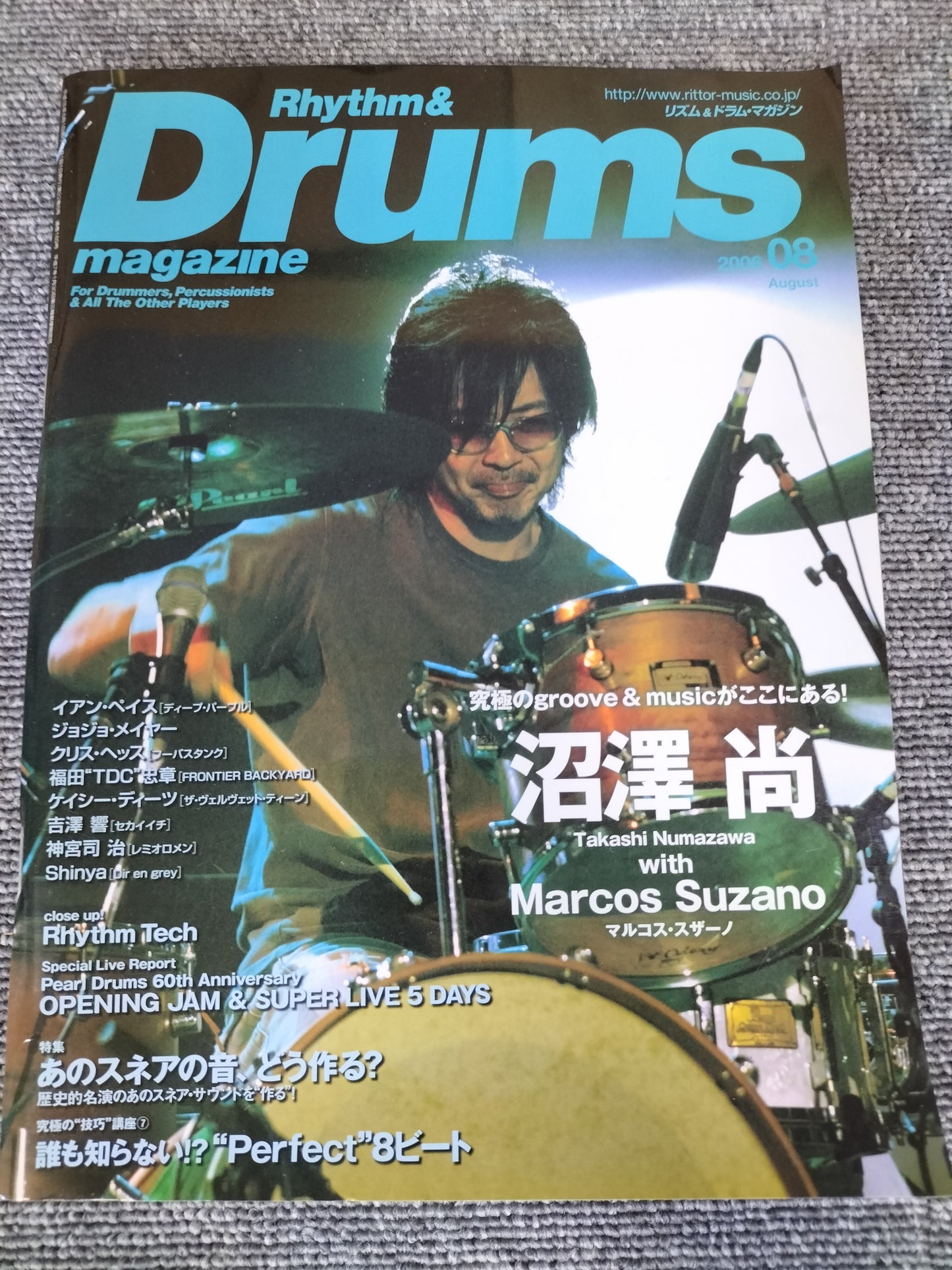 Rhythm&Drums magazine　リズム＆ドラムマガジン　2006年　8月号　S22081710