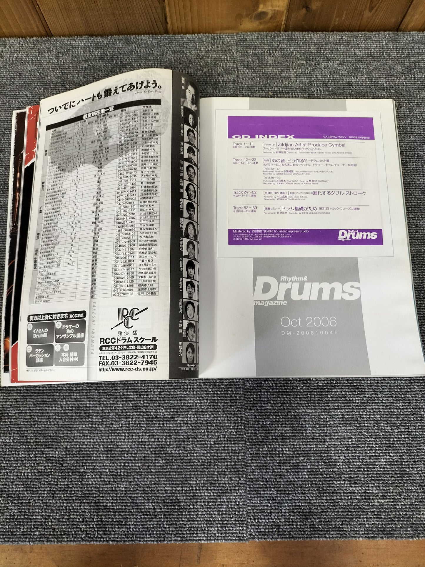 Rhythm&Drums magazine　リズム＆ドラムマガジン　2006年　10月号　S22081712