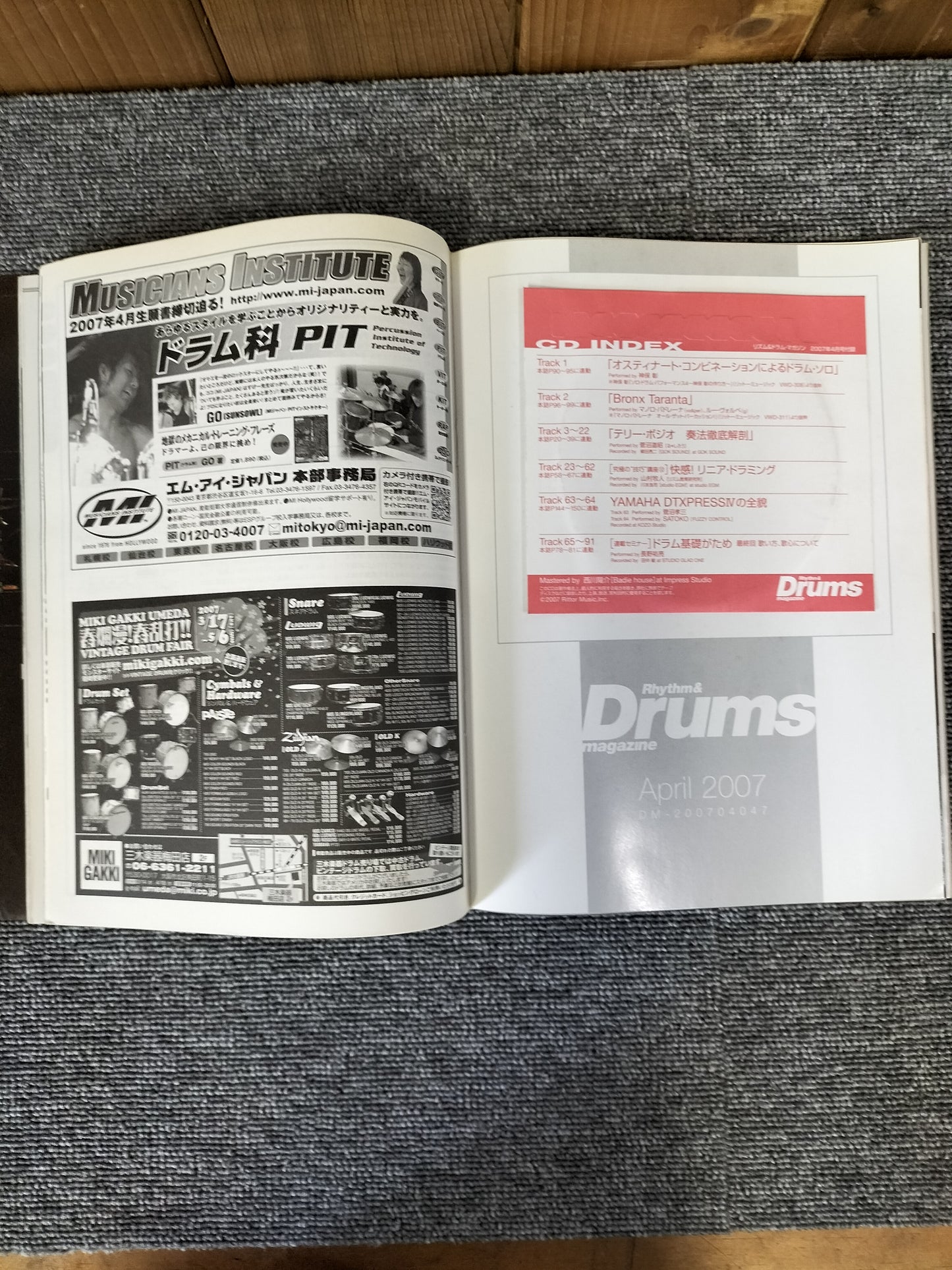 Rhythm&Drums magazine　リズム＆ドラムマガジン　2007年　4月号　S22081715