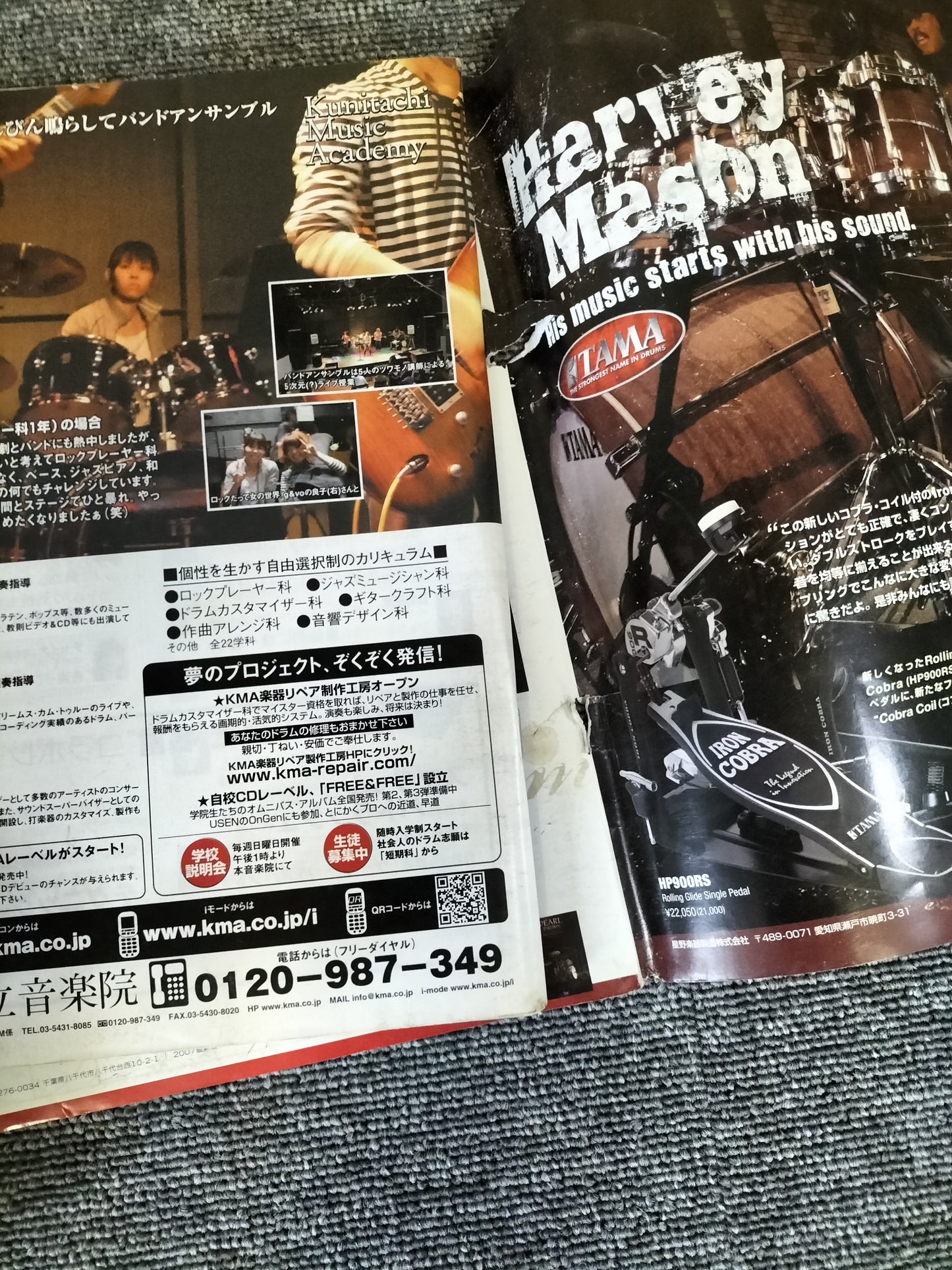 Rhythm&Drums magazine　リズム＆ドラムマガジン　2007年　7月号　S22081717