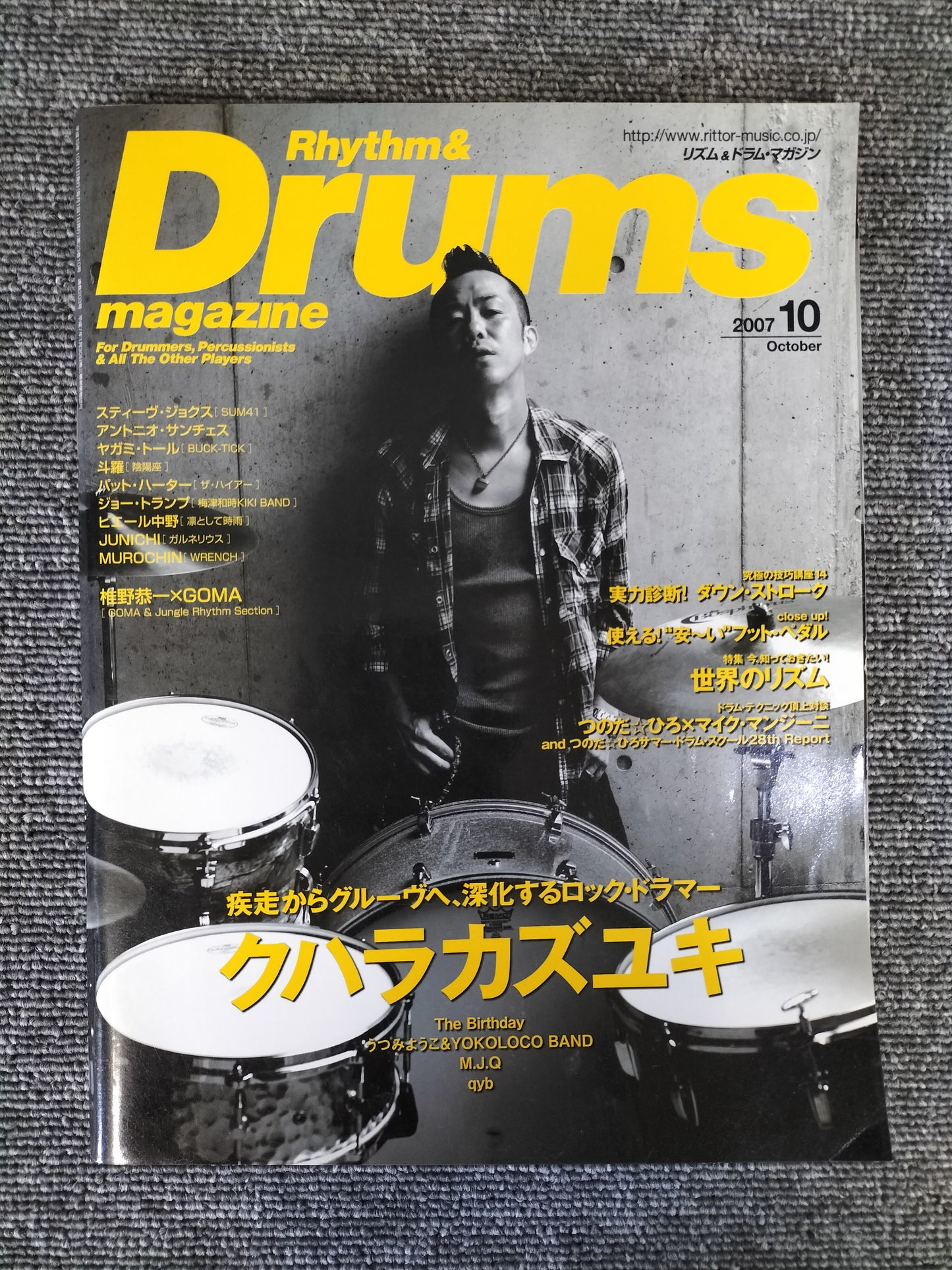 Rhythm&Drums magazine　リズム＆ドラムマガジン　2007年　10月号　S22081720