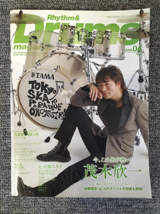 Rhythm&Drums magazine　リズム＆ドラムマガジン　2008年　4月号　S22081724