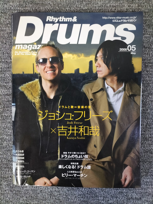 Rhythm&Drums magazine　リズム＆ドラムマガジン　2008年　5月号　S22081725