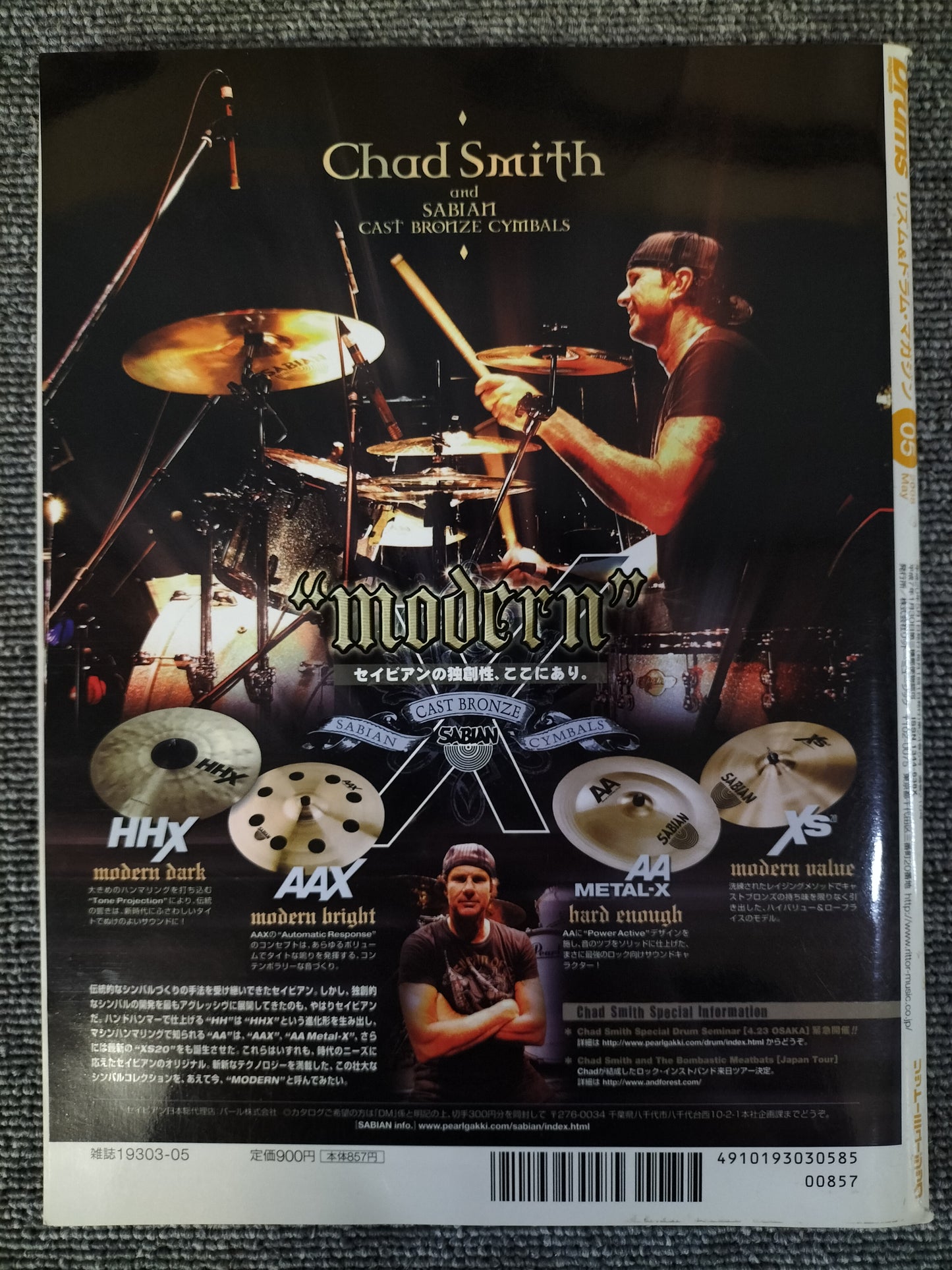 Rhythm&Drums magazine　リズム＆ドラムマガジン　2008年　5月号　S22081725