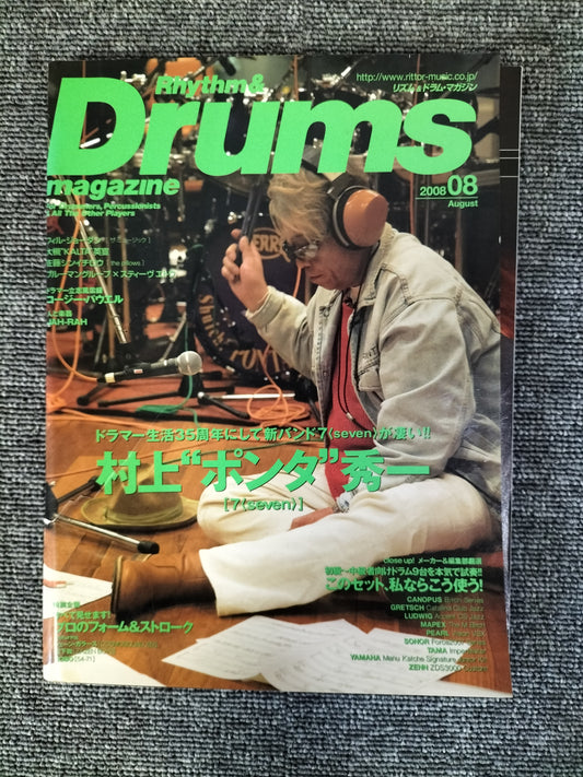 Rhythm&Drums magazine　リズム＆ドラムマガジン　2008年　8月号　S22081727