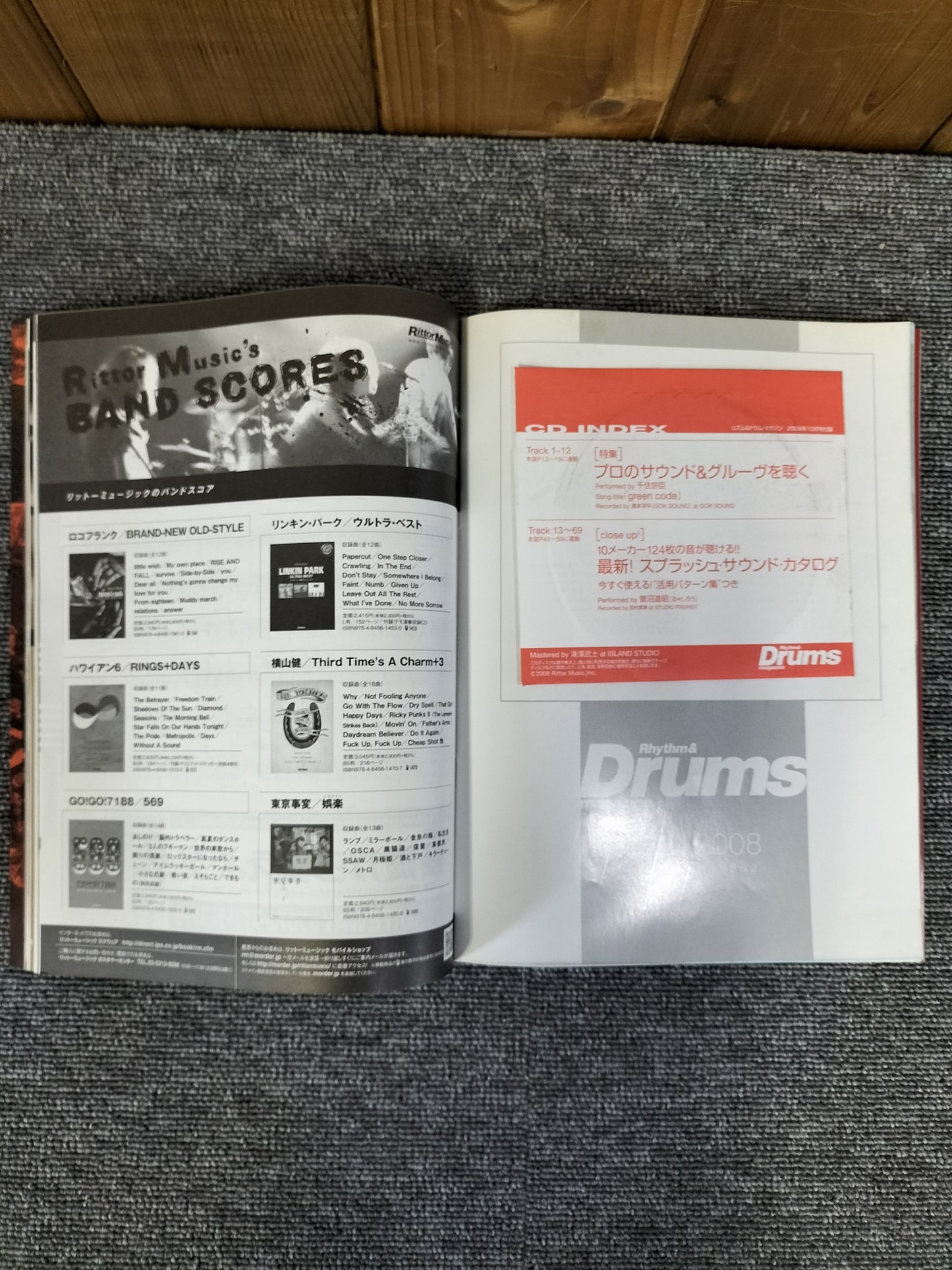 Rhythm&Drums magazine　リズム＆ドラムマガジン　2008年　10月号　S22081729