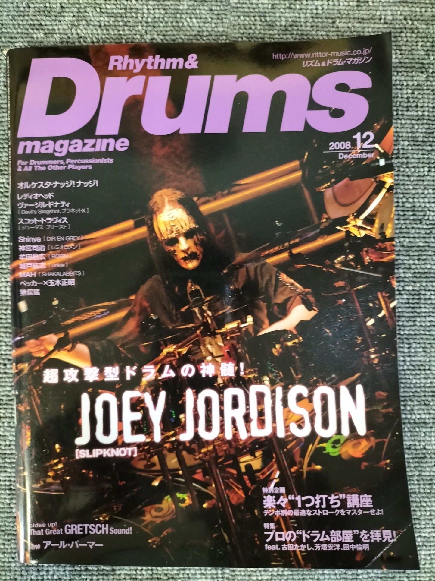 Rhythm&Drums magazine　リズム＆ドラムマガジン　2008年　12月号　S22081730