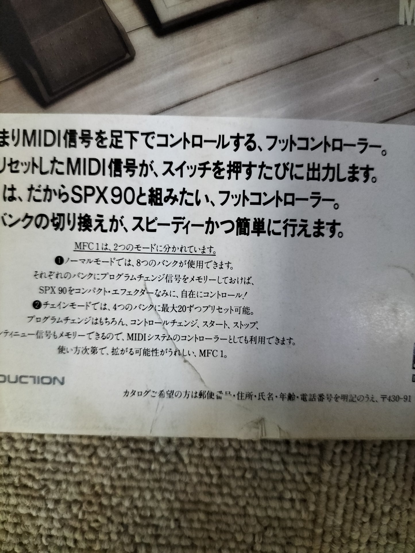 サウンド＆レコーディング マガジン　1986年　11月号　Sound&Recording Magazine　サンレコ　S22082641