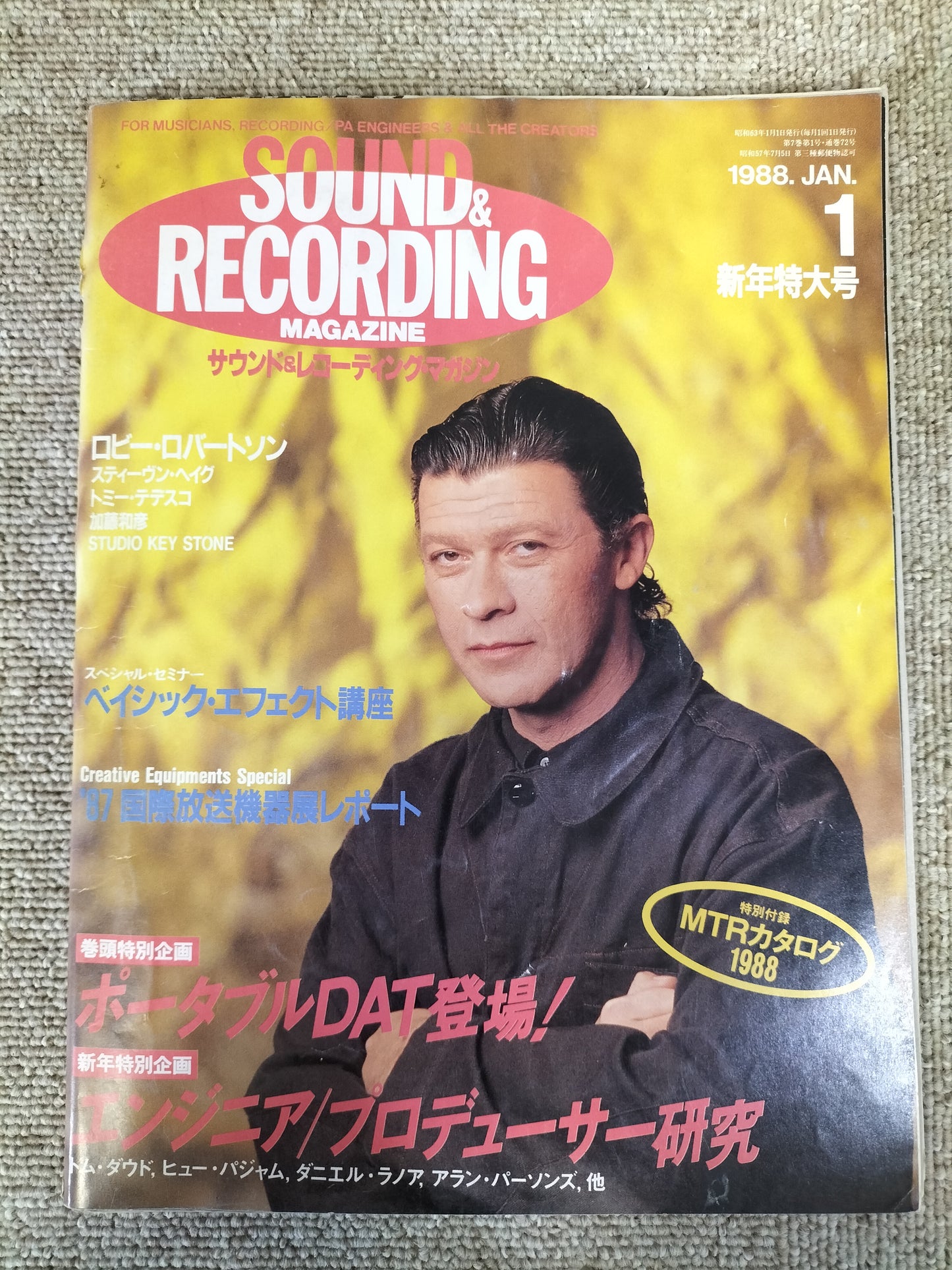 サウンド＆レコーディング マガジン　1988年　1月号　Sound&Recording Magazine　サンレコ　S22083012