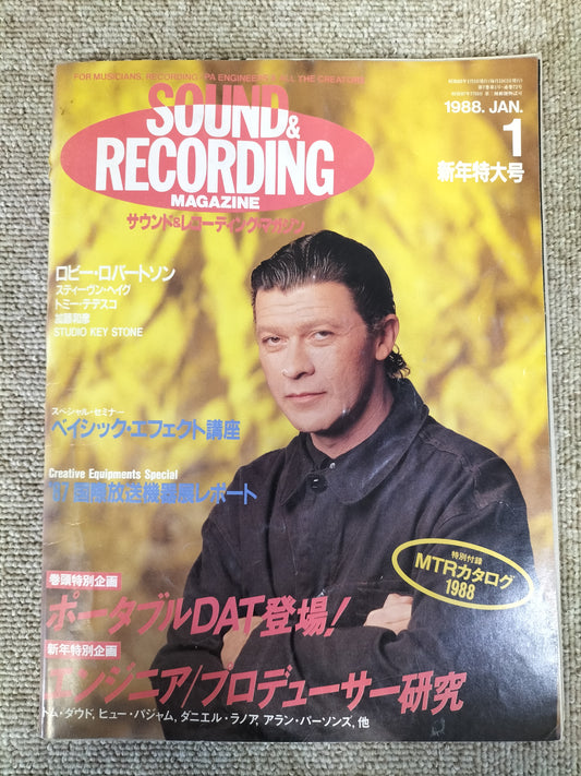 サウンド＆レコーディング マガジン　1988年　1月号　Sound&Recording Magazine　サンレコ　S22083012