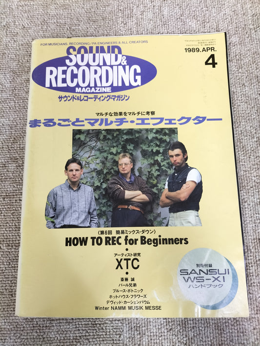 サウンド＆レコーディング マガジン　1989年　4月号　Sound&Recording Magazine　サンレコ　S22090104