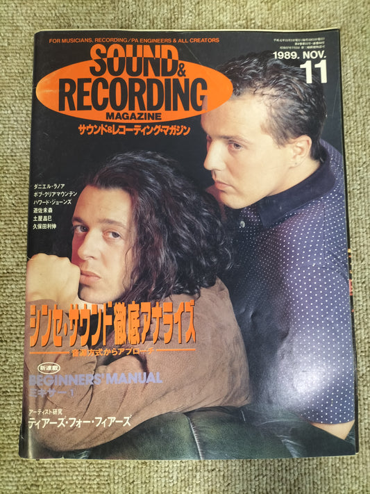 サウンド＆レコーディング マガジン　1989年　11月号　Sound&Recording Magazine　サンレコ　S22090111