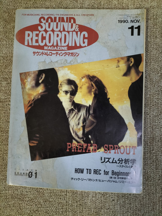 サウンド＆レコーディング マガジン　1990年　11月号　Sound&Recording Magazine　サンレコ　S22090310