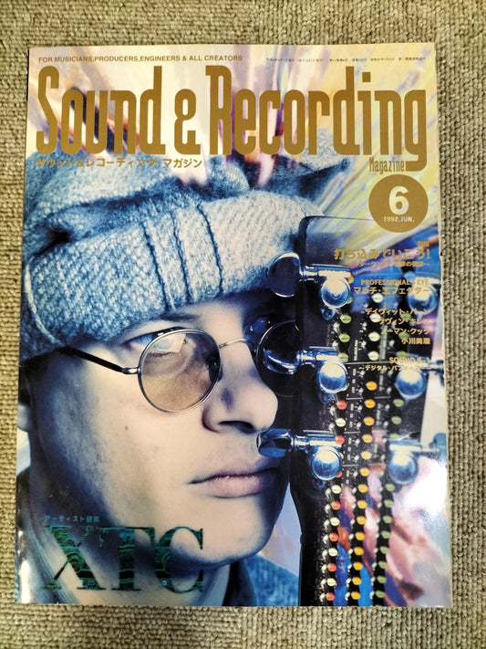 サウンド＆レコーディング マガジン　1992年　6月号　Sound&Recording Magazine　サンレコ　S22090406