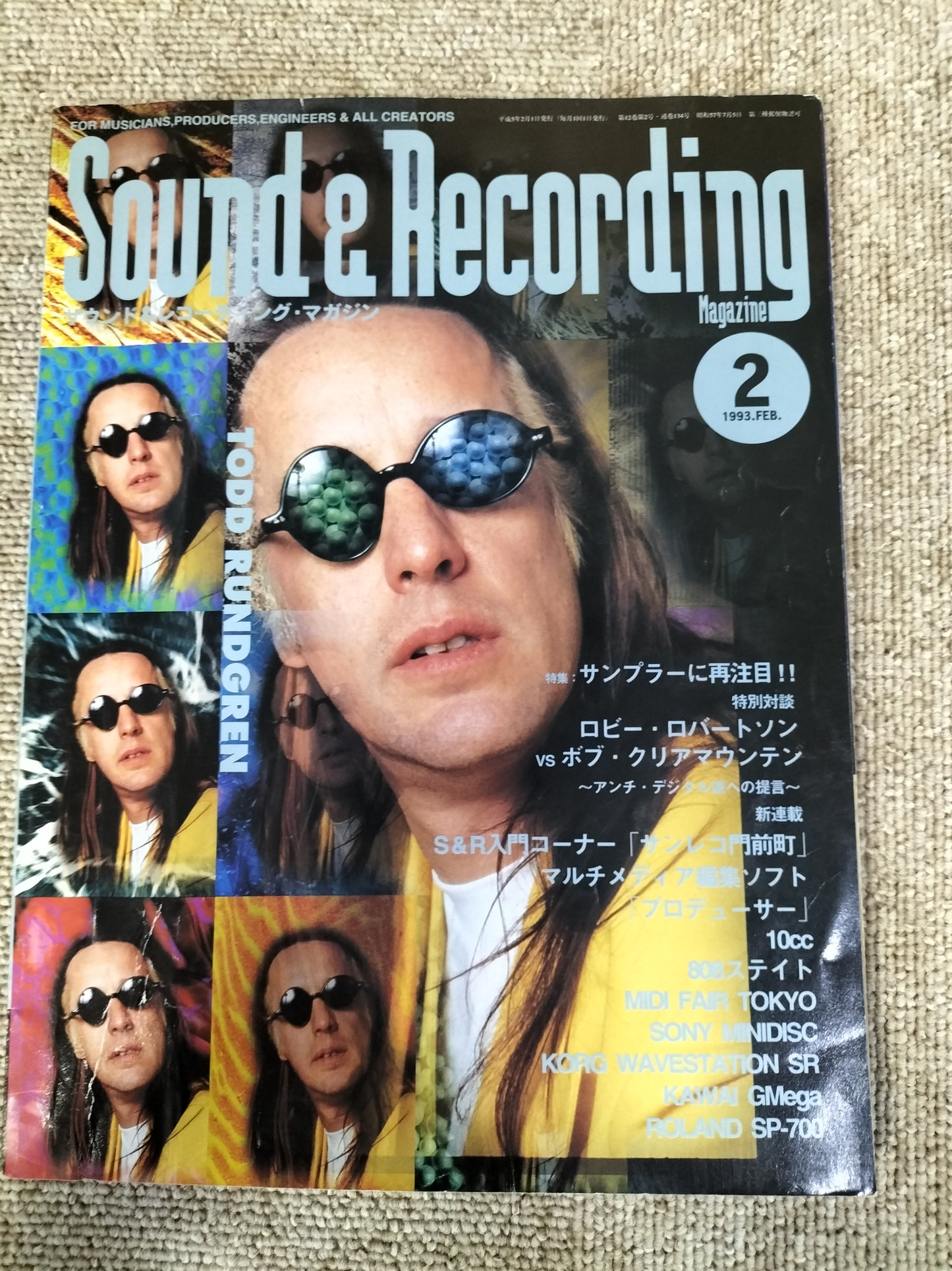 サウンド＆レコーディング マガジン　1993年　2月号　Sound&Recording Magazine　サンレコ　S22090412