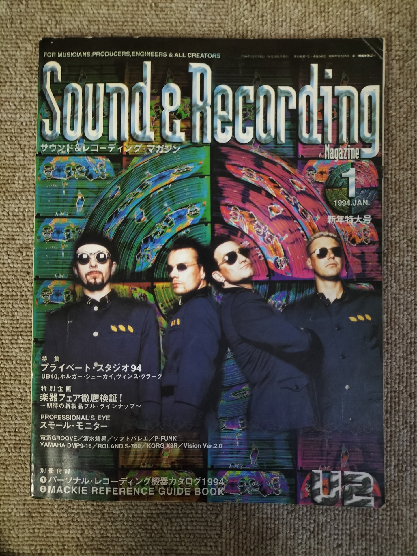 サウンド＆レコーディング マガジン　1994年　1月号　Sound&Recording Magazine　サンレコ　S22090602